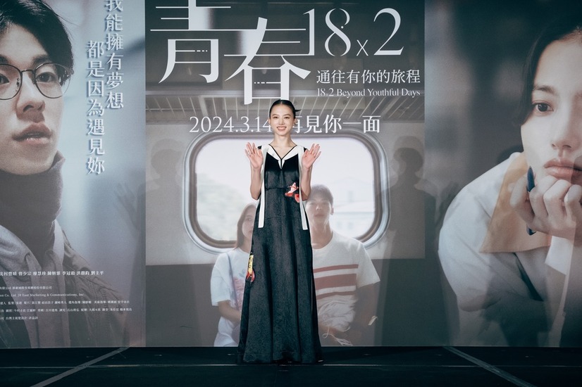 （C）2024「青春18×2」Film Partners