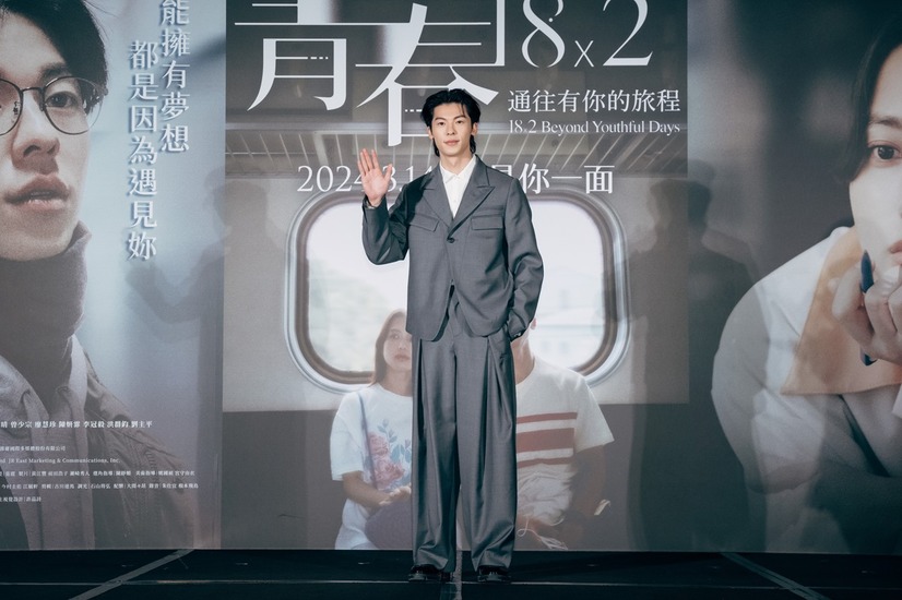 （C）2024「青春18×2」Film Partners