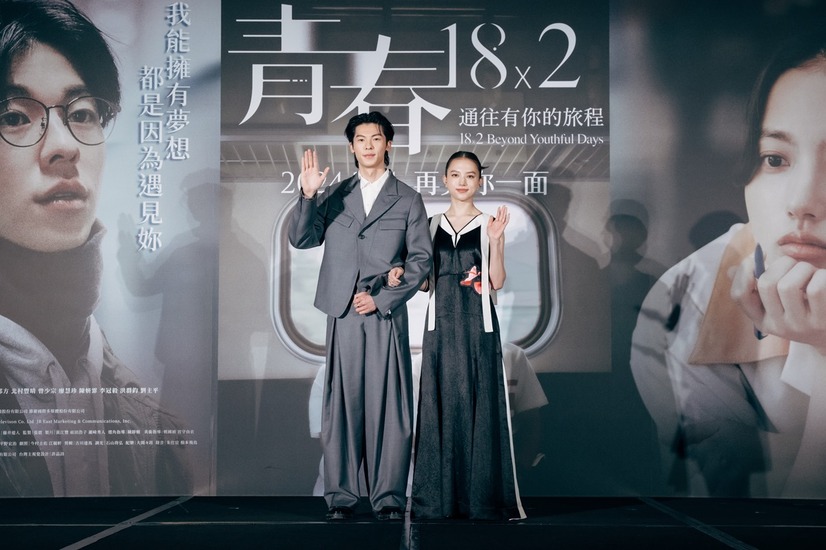 （C）2024「青春18×2」Film Partners