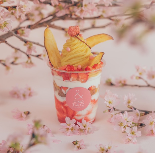 蜜芋プチパフェ ～桜薫る春のモンブラン～