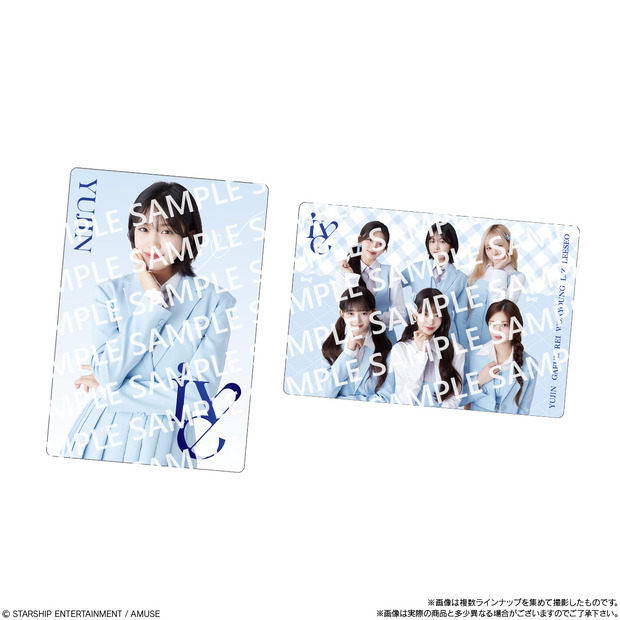 IVE FROM STARSHIP ENTERTAINMENT WITH AMUSE スティックウエハース（32種うち1種シークレット）
