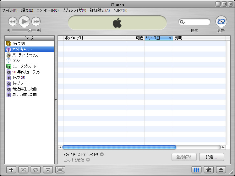 「iTunes 4.9」