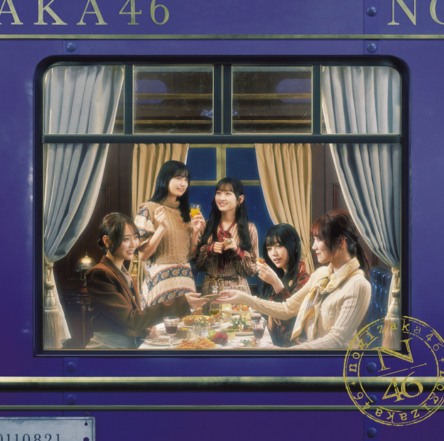 35thシングル『チャンスは平等』ジャケット写真（タイプD）