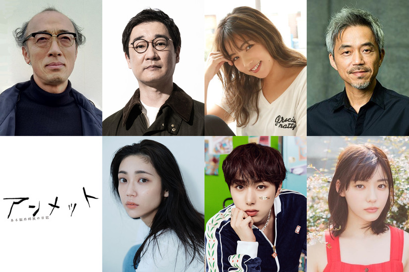 山谷花純、ドラマ『アンメット ある脳外科医の日記』出演決定　「また一つ成長できる時間に」