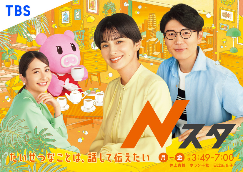 （C）TBS