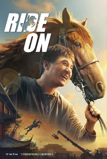 （C）2023 BEIJING ALIBABA PICTURES CULTURE CO.,LTD.,BEIJING HAIRUN PICRURES CO.,LTD.