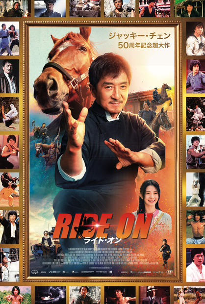 （C）2023 BEIJING ALIBABA PICTURES CULTURE CO.,LTD.,BEIJING HAIRUN PICRURES CO.,LTD.