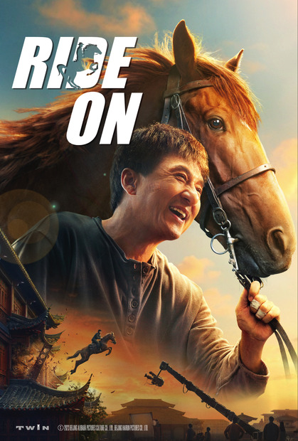 （C）2023 BEIJING ALIBABA PICTURES CULTURE CO.,LTD.,BEIJING HAIRUN PICRURES CO.,LTD.