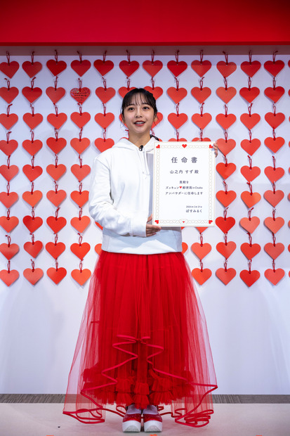 相手を“ズッキュン”！山之内すず、ラブレターの渡し方明かす