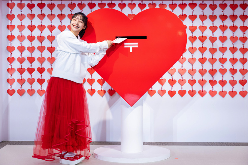 相手を“ズッキュン”！山之内すず、ラブレターの渡し方明かす