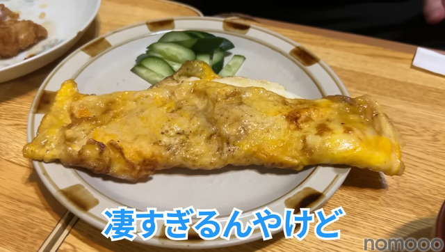 【動画あり】フグ＆すっぽんが350円！？きたなシュラン三ツ星獲得の名店・荻窪「もみぢ」に行ってきた