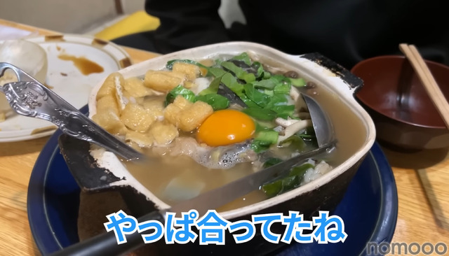 【動画あり】フグ＆すっぽんが350円！？きたなシュラン三ツ星獲得の名店・荻窪「もみぢ」に行ってきた