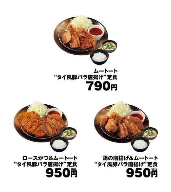 ムートート