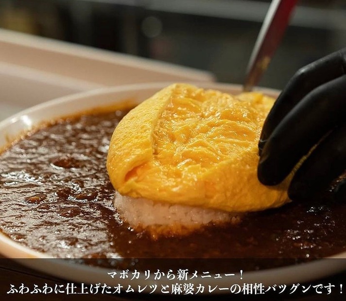 オム麻婆カレー