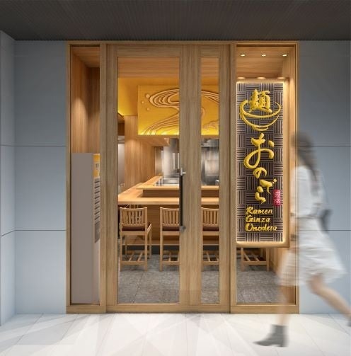 「麺 銀座おのでら本店」外観イメージ