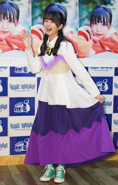 小久保柚乃【写真：竹内みちまろ】