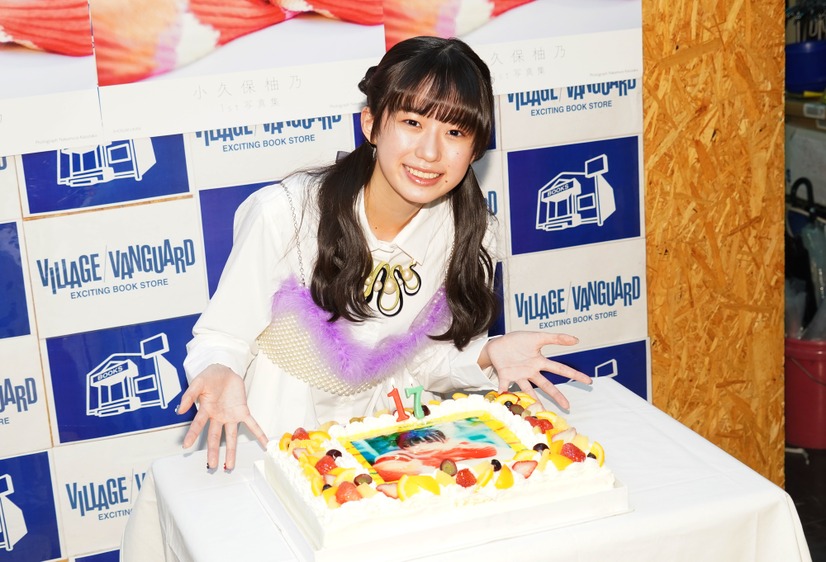 小久保柚乃【写真：竹内みちまろ】