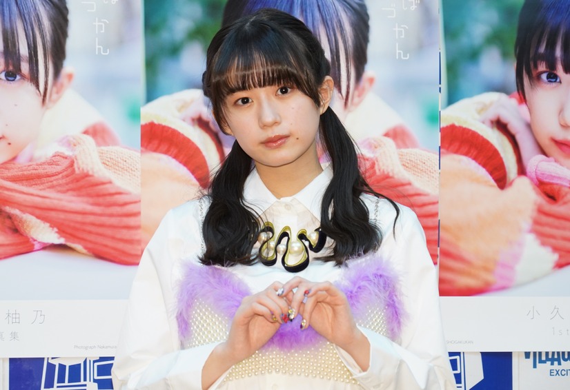 小久保柚乃【写真：竹内みちまろ】