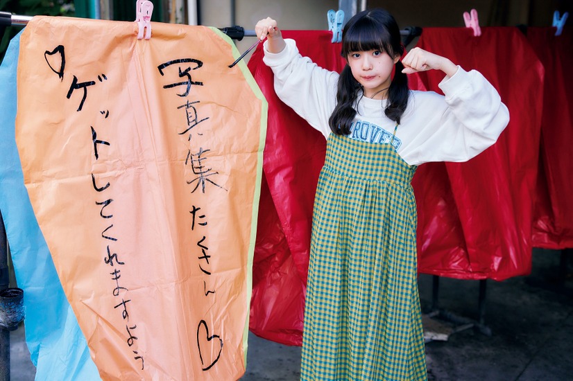 小久保柚乃1st写真集『こくぼづかん』（C) 中村和孝／小学館