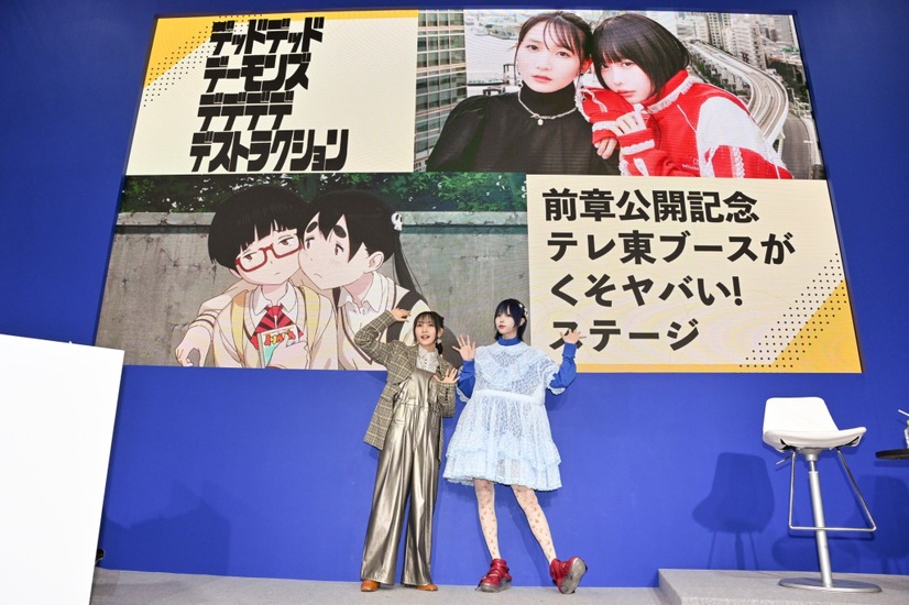 幾田りら＆あの、主演映画『デッドデッドデーモンズデデデデデストラクション』への想いを語る