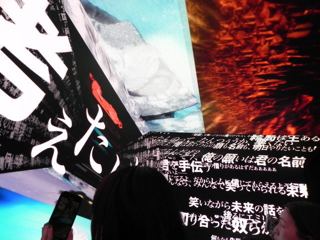 AnimeJapan 2024