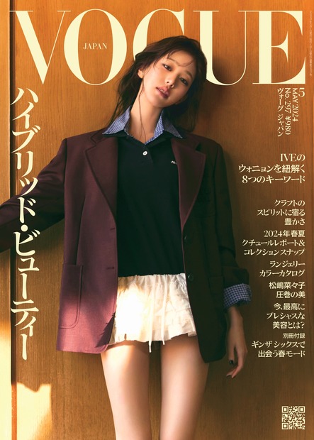 © 2024 Condé Nast Japan. All rights reserved.