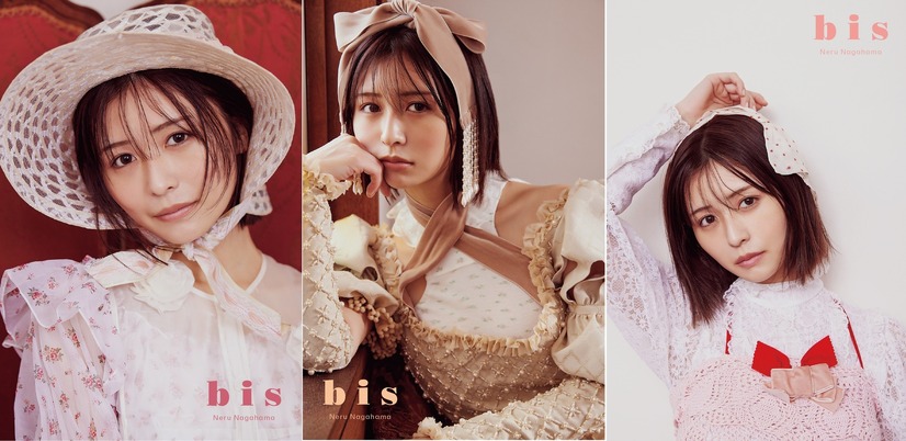 長濱ねる、『bis5月号』でヴィンテージファッション披露！　