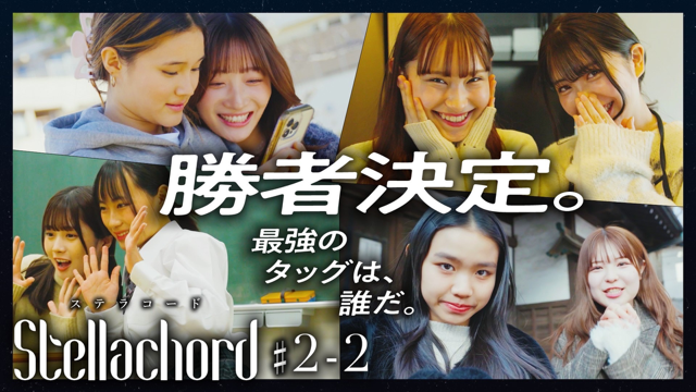 エイベックスと『歌唱王』による大型デビュー企画、メンバーが観客の前で楽曲初披露