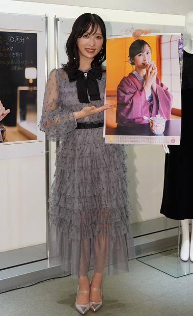 小栗有以【写真：竹内みちまろ】