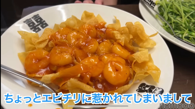 【動画あり】中華で飲むなら絶対ココ！餃子が絶品な水道橋「藤井屋」に行ってきた
