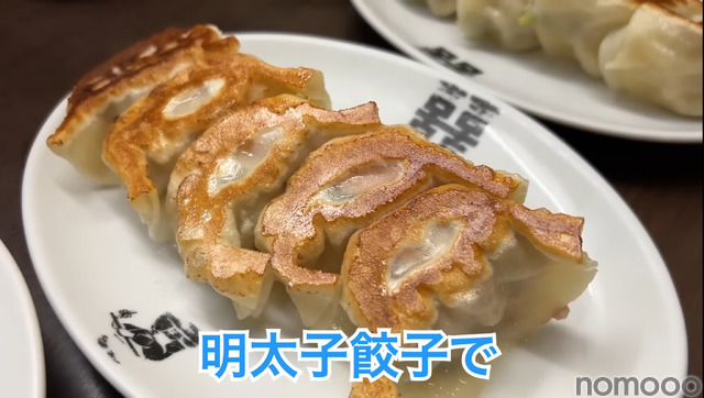 【動画あり】中華で飲むなら絶対ココ！餃子が絶品な水道橋「藤井屋」に行ってきた