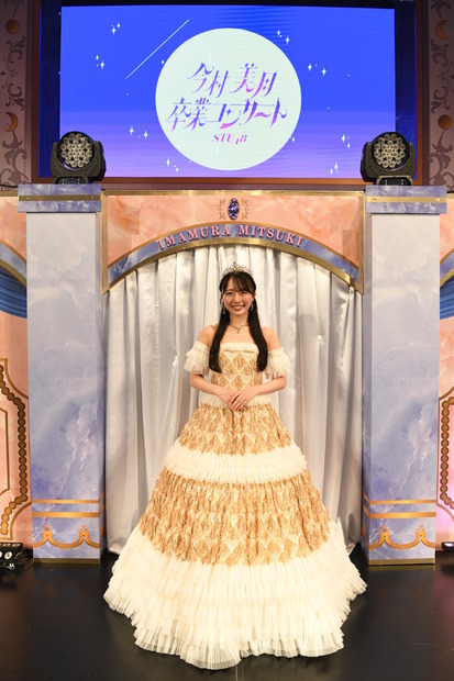 今村美月（C）STU