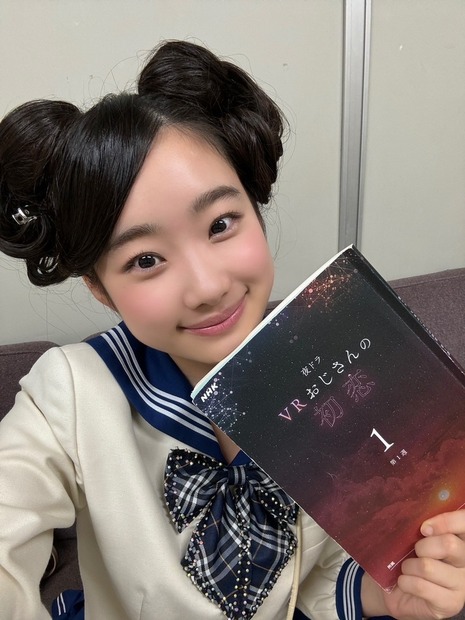 注目女優・倉沢杏菜、NHK夜ドラ『VRおじさんの初恋』での演技が話題