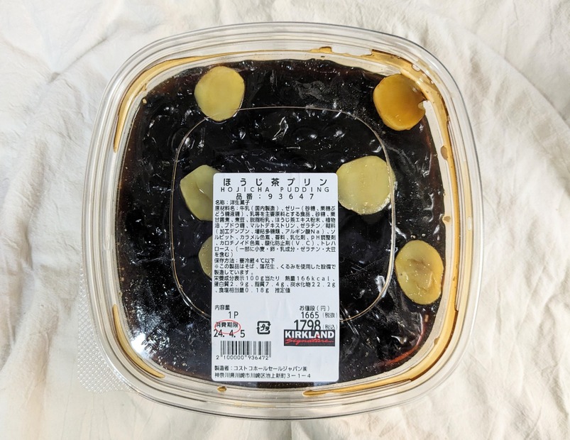 コストコのほうじ茶プリン：撮影　渡邉