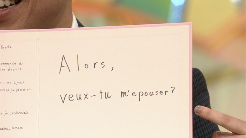 （C）ABCテレビ