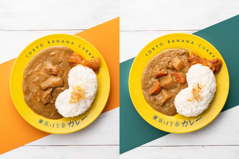 東京ばな奈カレー