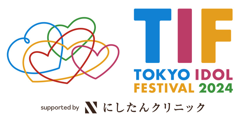 「TIF2024」出演者第1弾発表！「アイドル総選挙2023」で1位のAppare!、わーすたら全22組