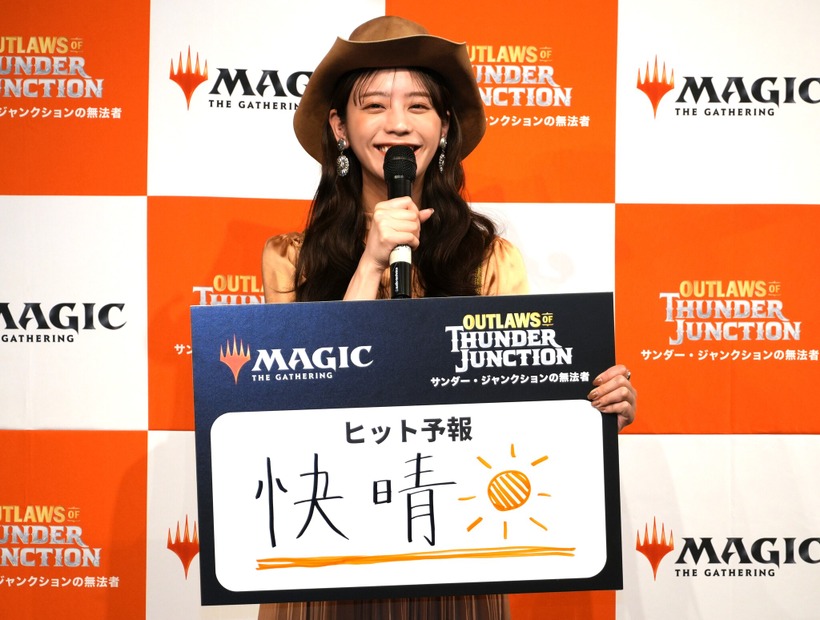 貴島明日香【撮影：小宮山あきの】