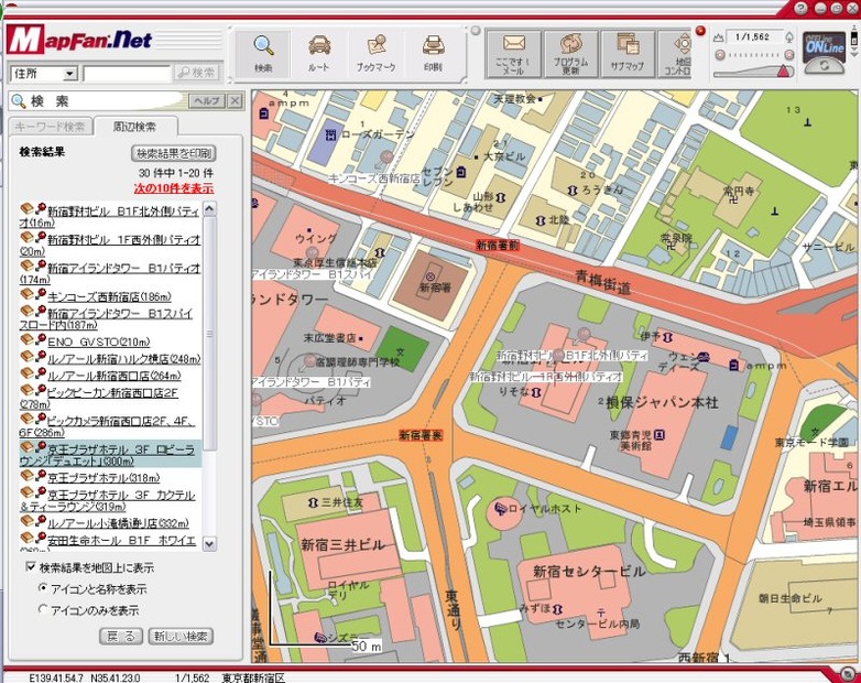 MapFan.net、公衆無線LANのスポット検索に対応した最新版を公開