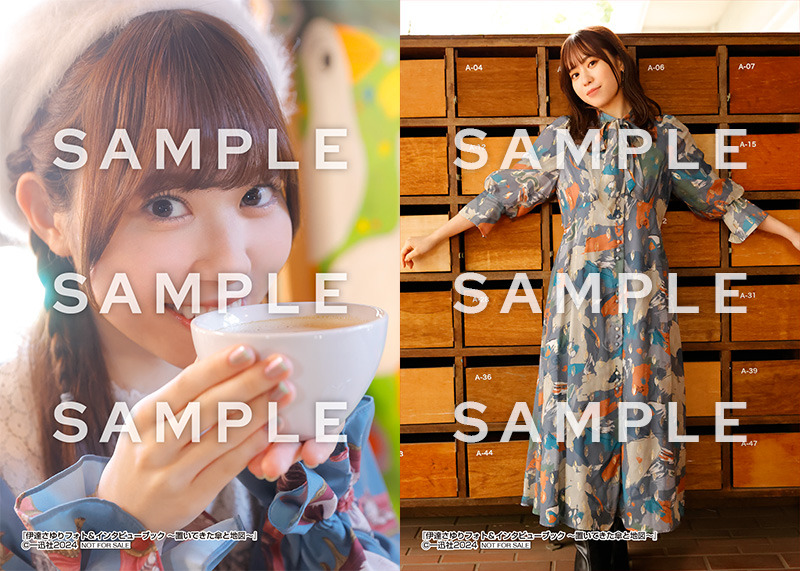 セブンネットショッピング特典ブロマイドA・B