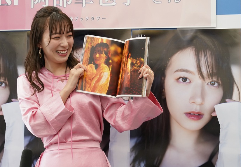 阿部華也子【写真：竹内みちまろ】