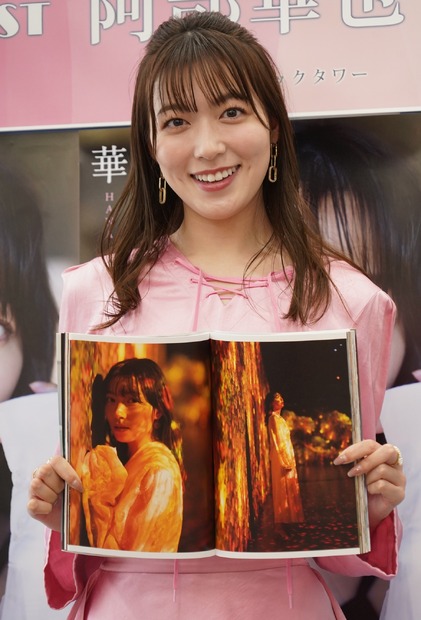 阿部華也子【写真：竹内みちまろ】