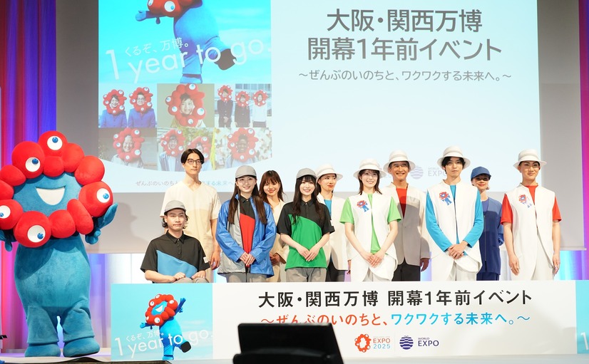 「大阪・関西万博 開幕1年前イベント～ぜんぶのいのちと、ワクワクする未来へ。～」【写真：竹内みちまろ】