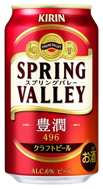 クラフトビール