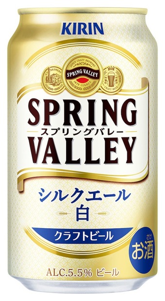 クラフトビール
