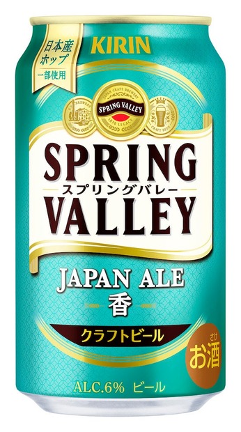クラフトビール