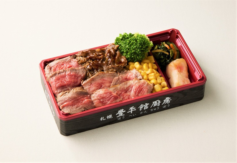 ［東武限定品・実演］【札幌豊平館厨房】「十勝和牛・ふらの和牛 昆布熟成ロース食べくらべステーキ弁当」3,456円（1折）《各日数量限定》