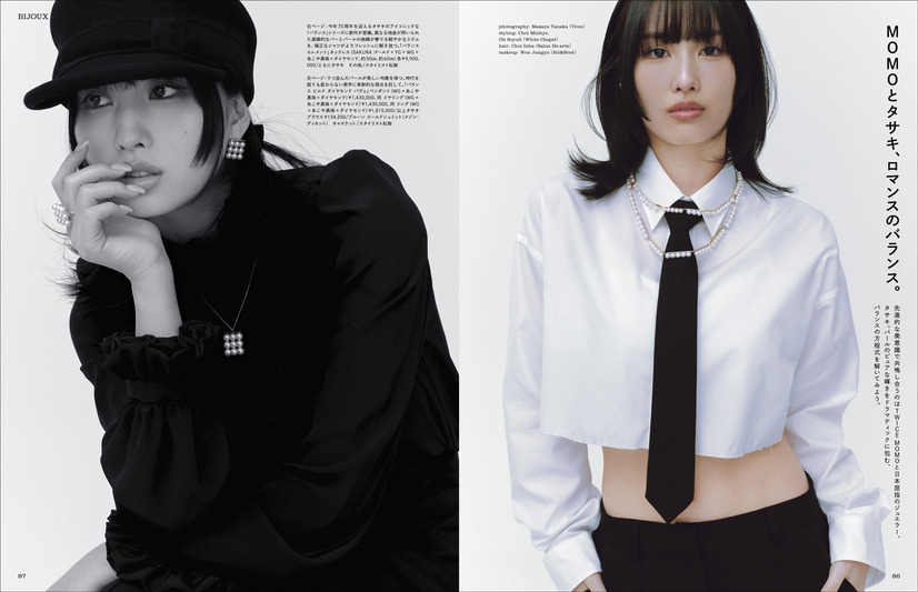 TWICE MOMO、『フィガロジャポン2024年6月号』表紙に登場