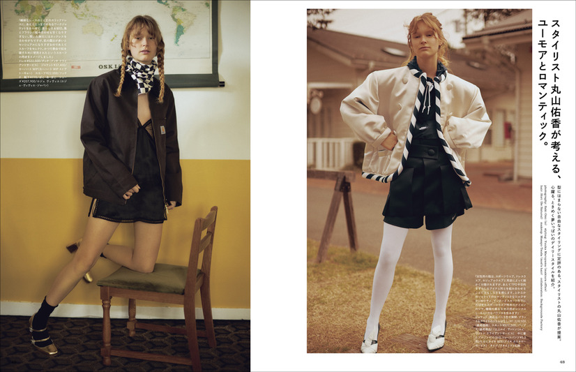 TWICE MOMO、『フィガロジャポン2024年6月号』表紙に登場