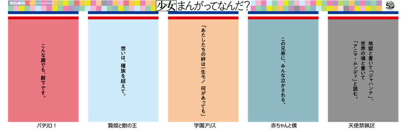 中吊り